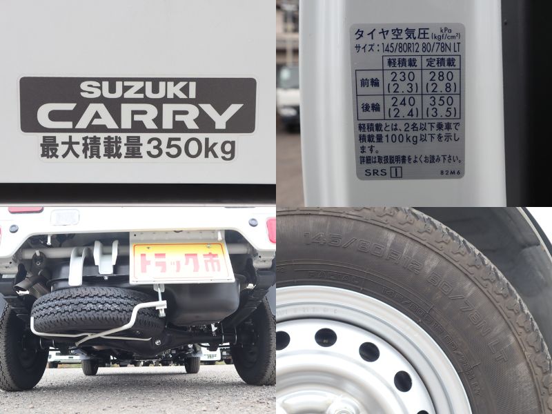 中古冷凍バン スズキ キャリイ