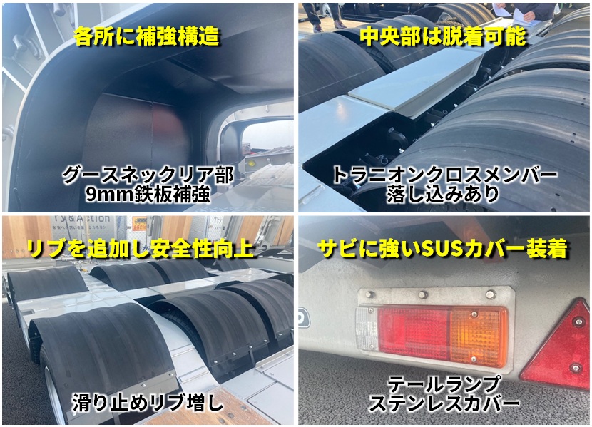 中古トレーラー 国産車その他 東邦