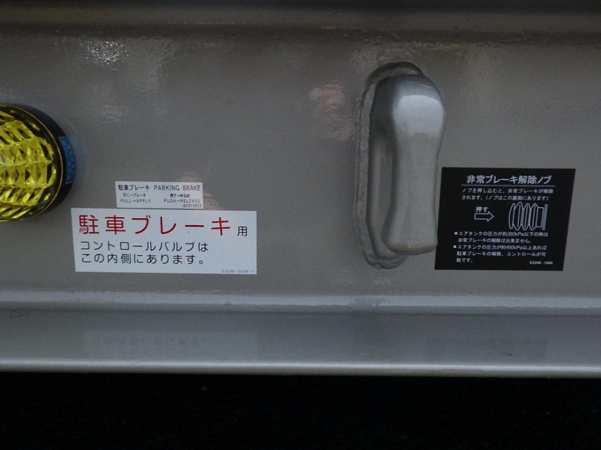 中古トレーラー 国産車その他 東邦