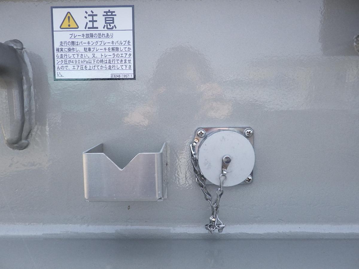 中古トレーラー 国産車その他 東邦