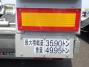中古トレーラー 国産車その他 東邦