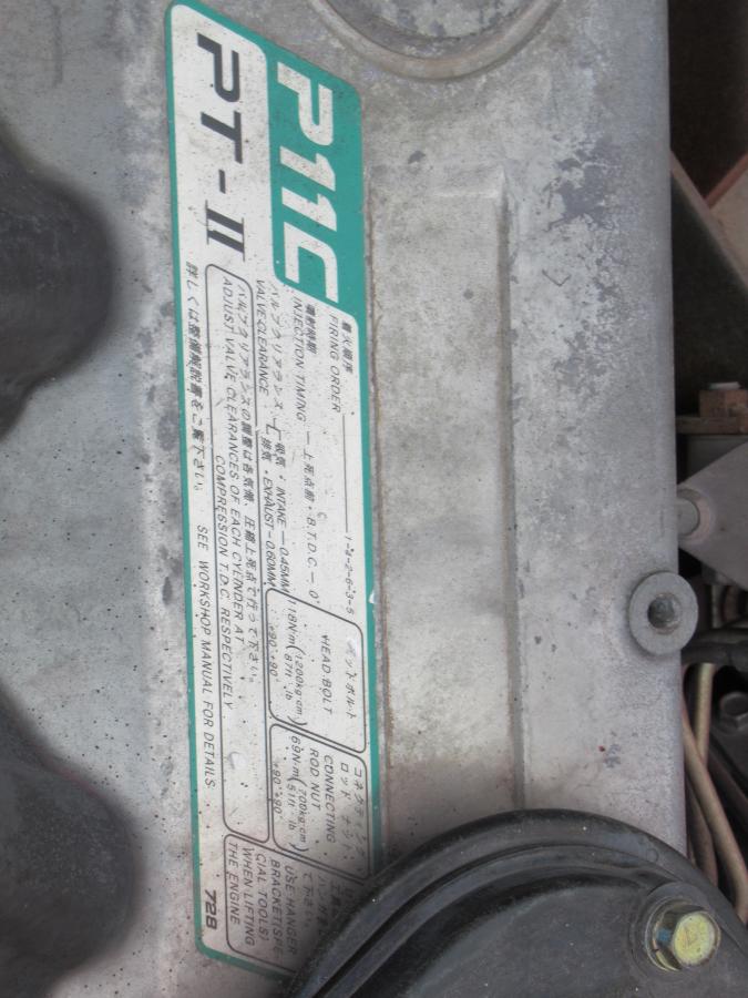中古コンテナ車 日野 プロフィア