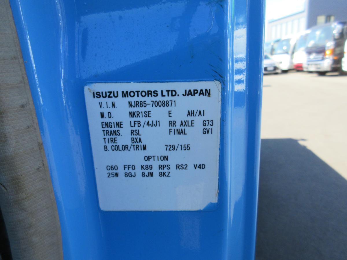 中古ダンプ いすゞ エルフ
