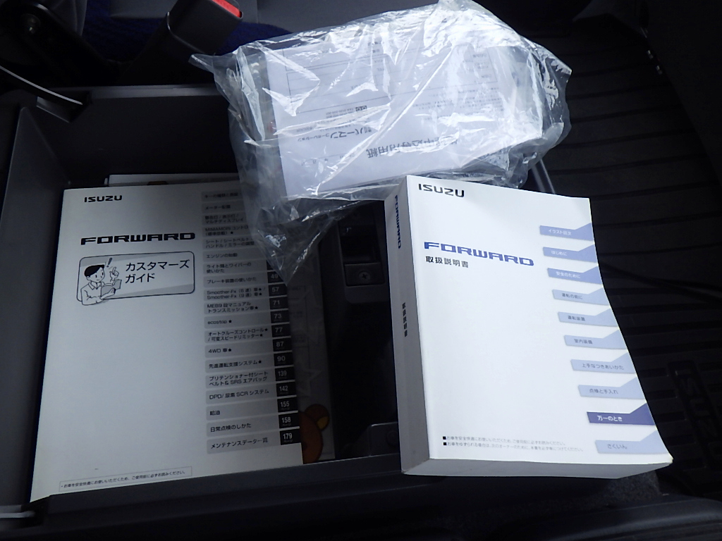 中古平アルミブロック いすゞ フォワード