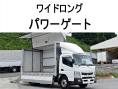 中古アルミウィング 三菱ふそう キャンター