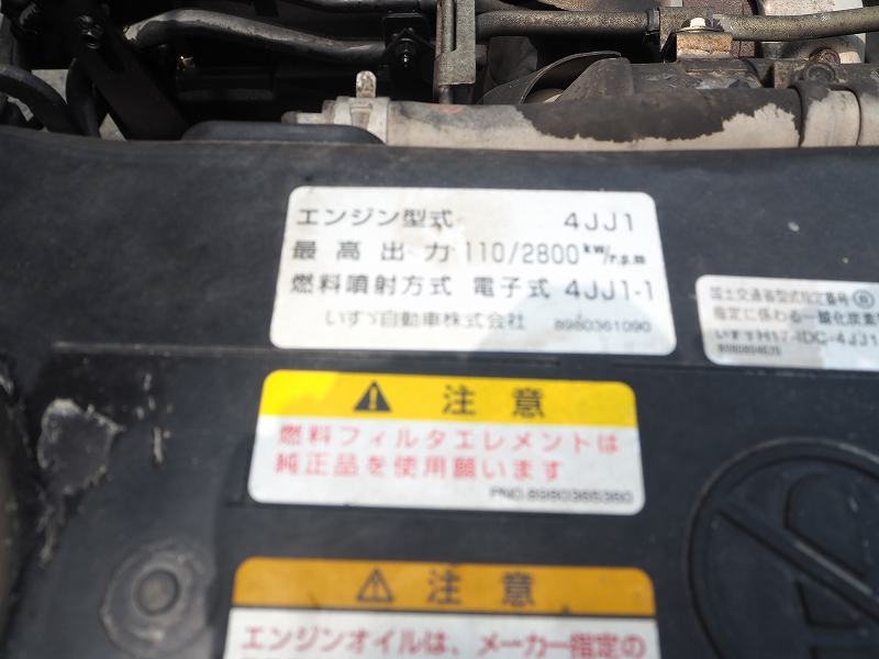 中古ミキサー車(生コン車) いすゞ エルフ