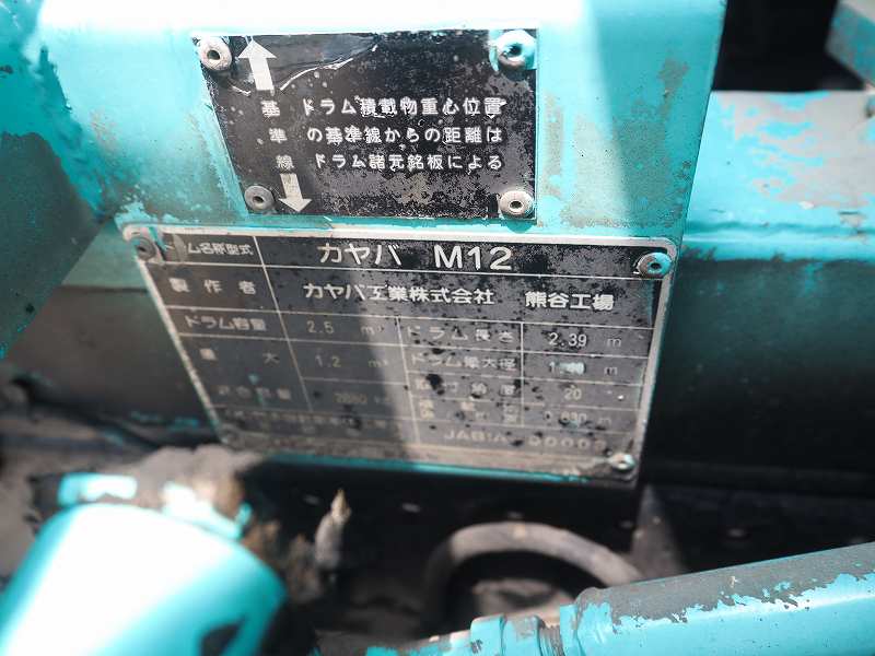 中古ミキサー車(生コン車) いすゞ エルフ