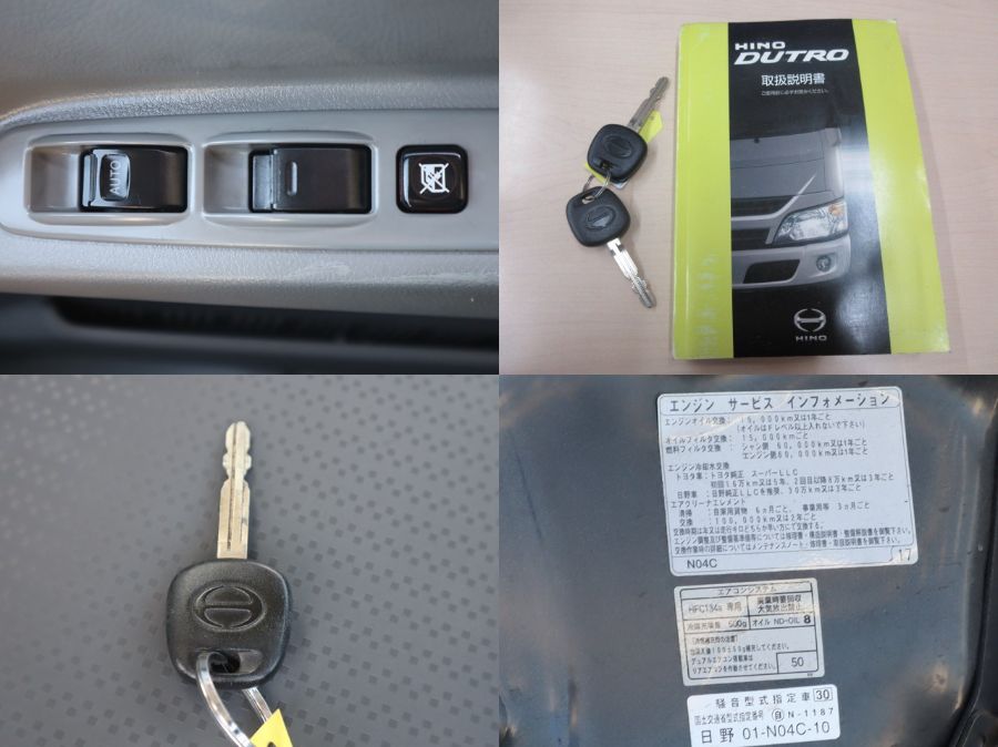 中古平ボディ 日野 デュトロ