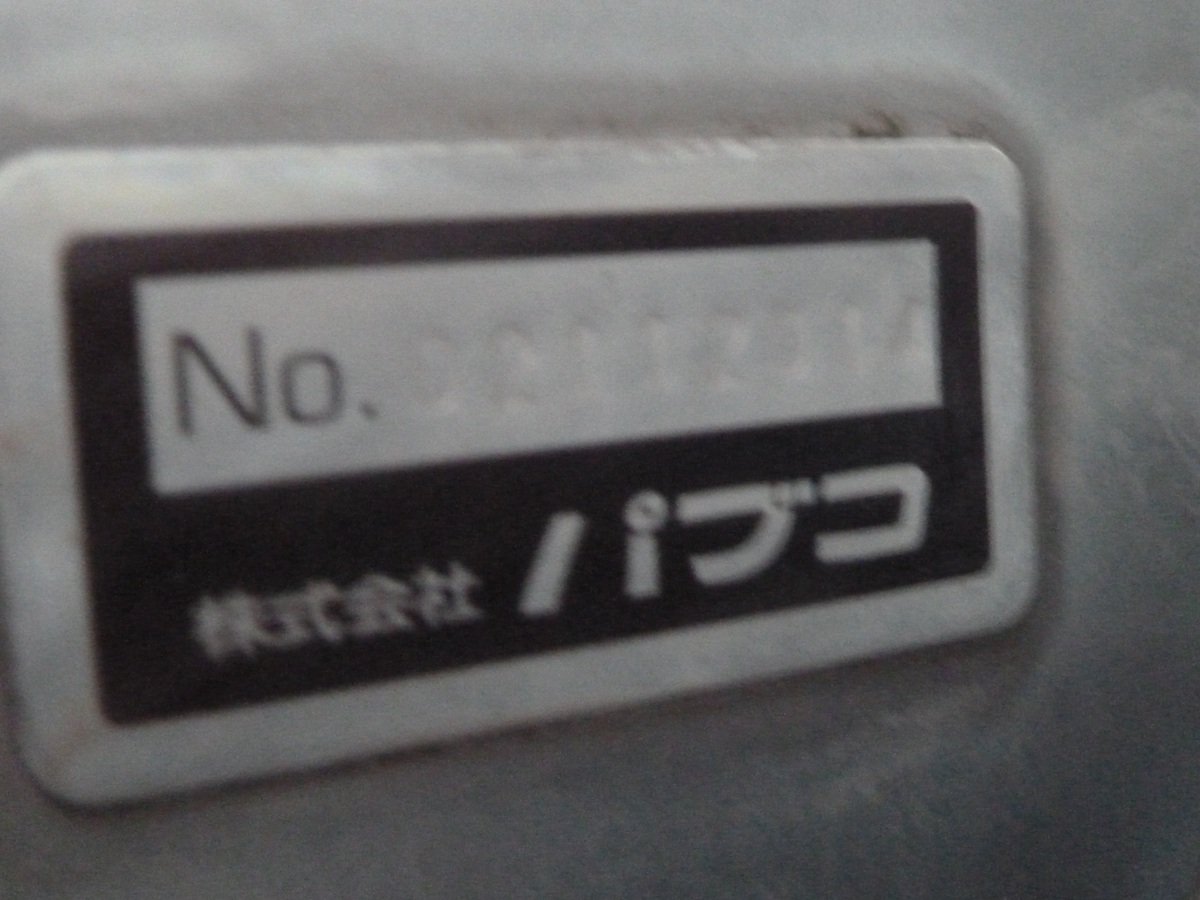 中古アルミバン 三菱ふそう キャンター