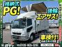 中古アルミウィング 三菱ふそう ファイター