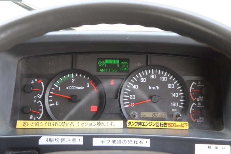 中古ダンプ いすゞ フォワード