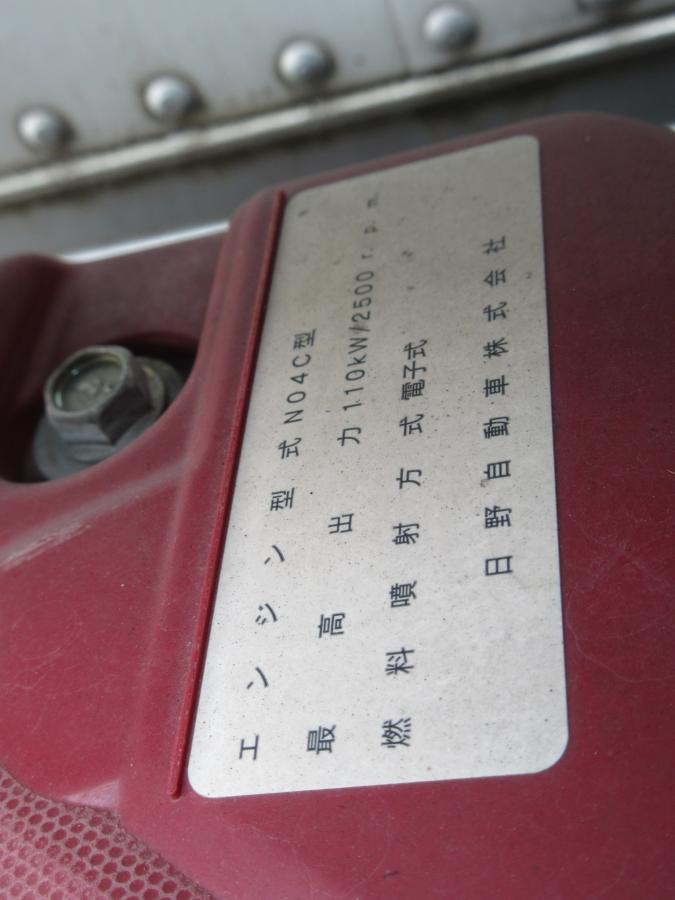 中古アルミバン 日野 デュトロ