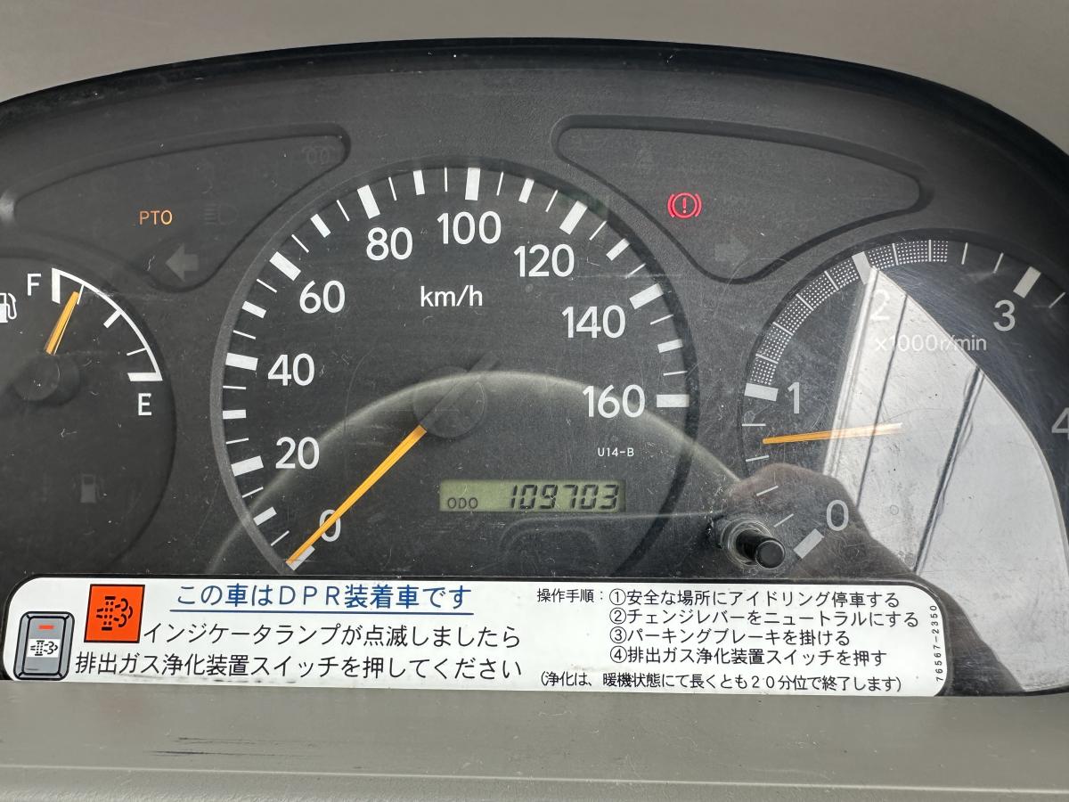 中古クレーン 日野 