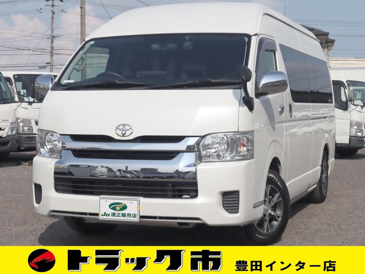 中古ルートバン トヨタ ハイエース