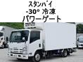中古冷凍バン いすゞ エルフ