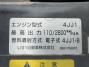 中古深ダンプ いすゞ エルフ