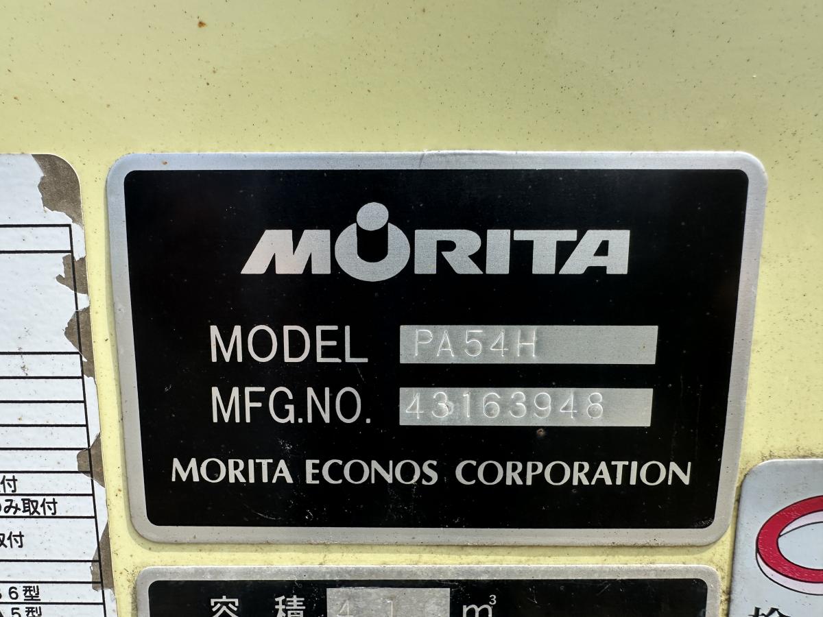 中古塵芥車(パッカー車) いすゞ 
