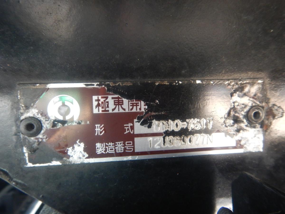 中古粉粒体運搬車 UDトラックス クオン