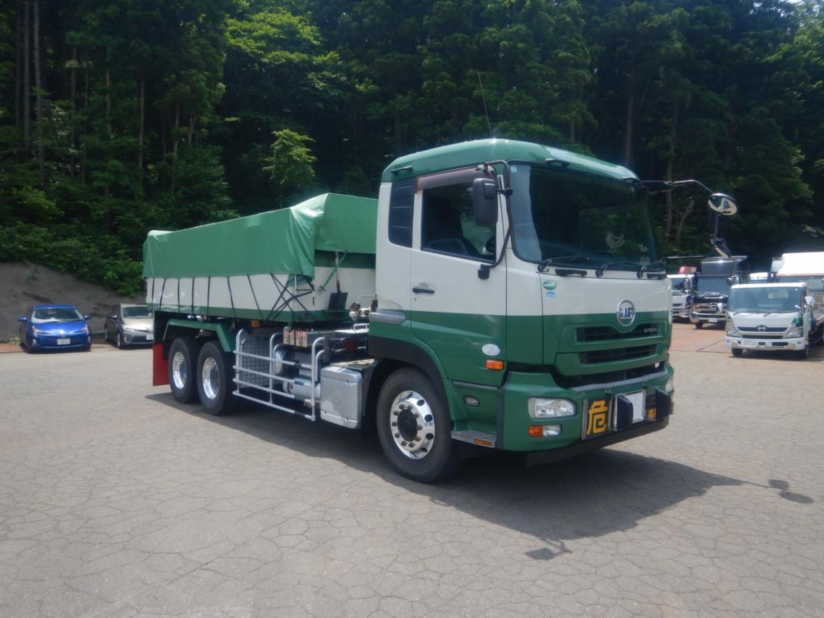 中古粉粒体運搬車 UDトラックス クオン