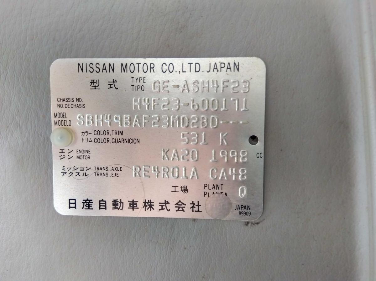 中古アルミバン いすゞ エルフ