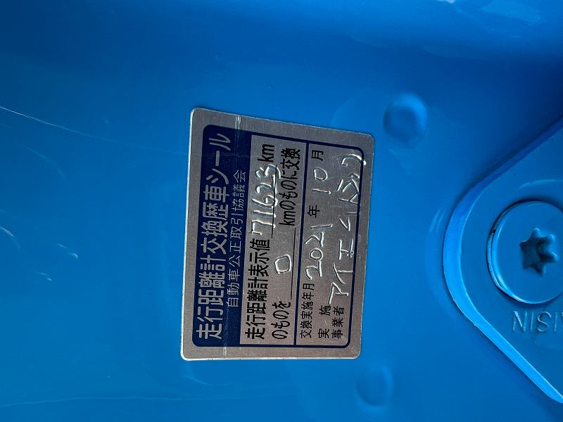 中古塵芥車(パッカー車) いすゞ エルフ