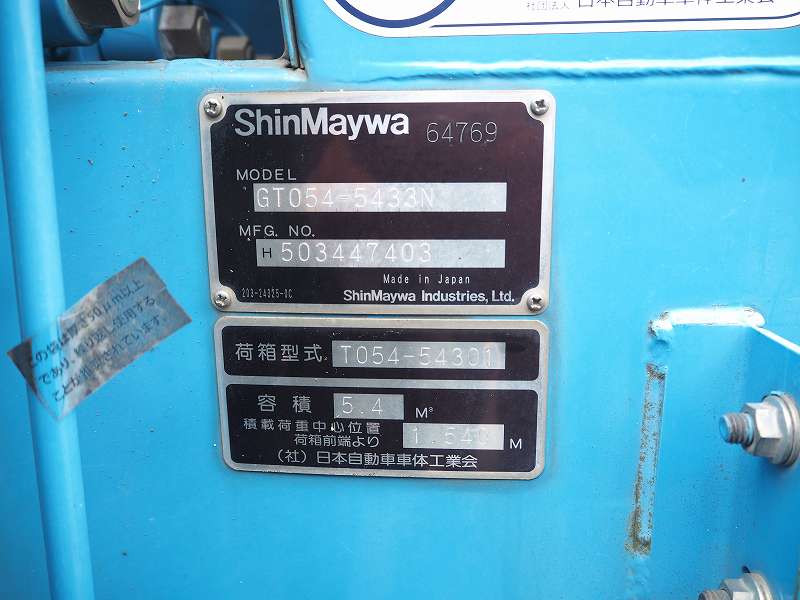 中古塵芥車(パッカー車) いすゞ エルフ