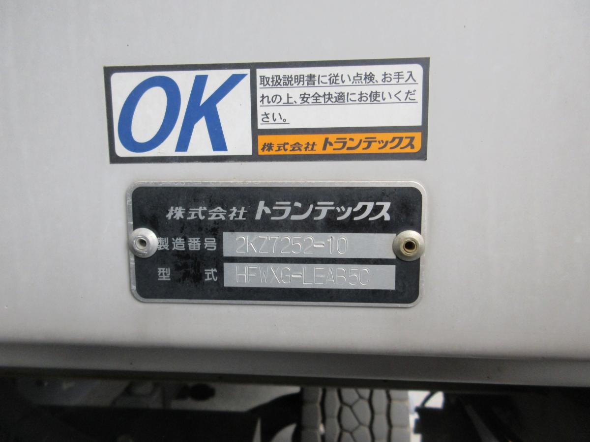 中古アルミウィング 日野 プロフィア