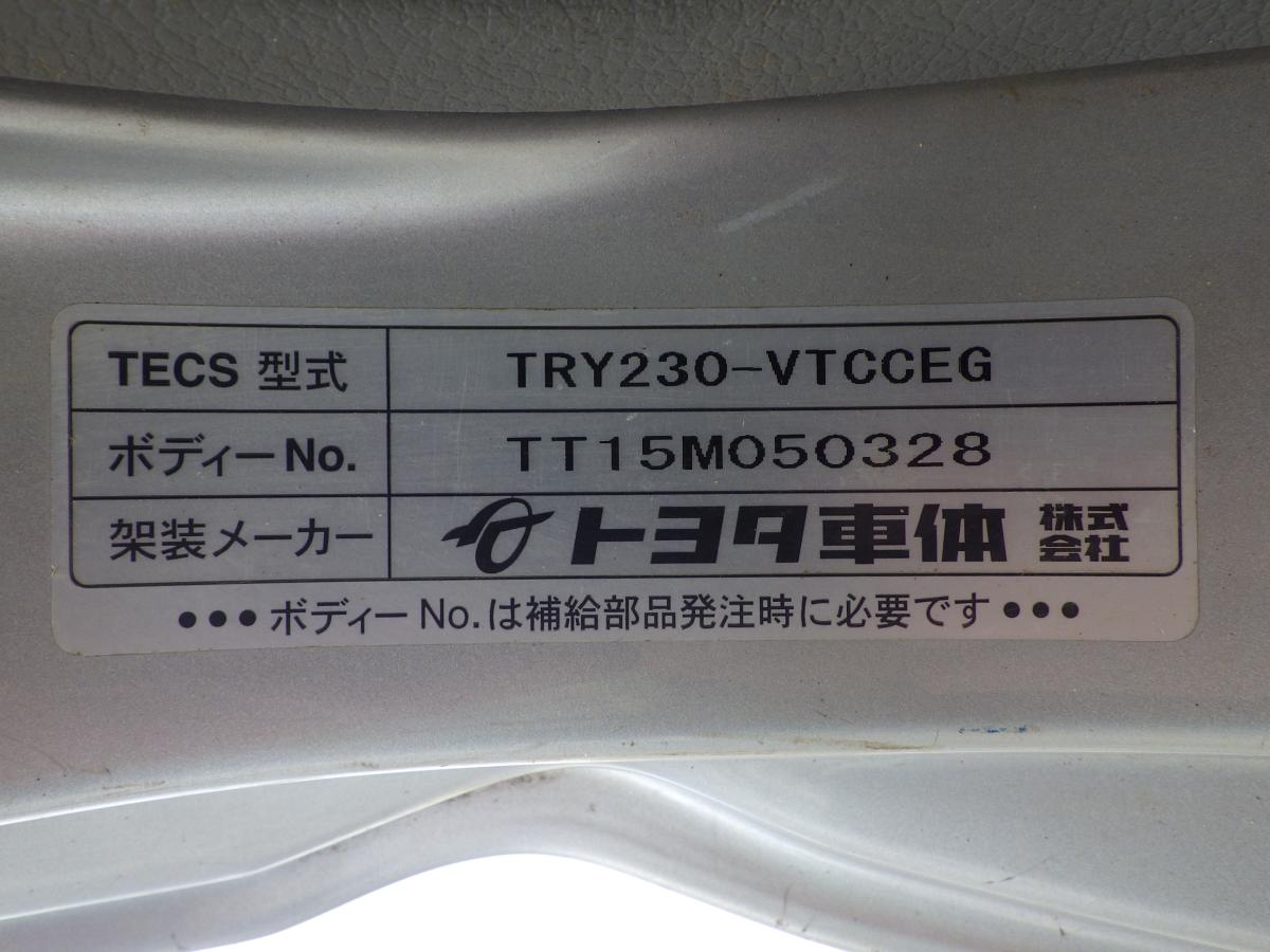 中古平ボディ トヨタ ダイナ