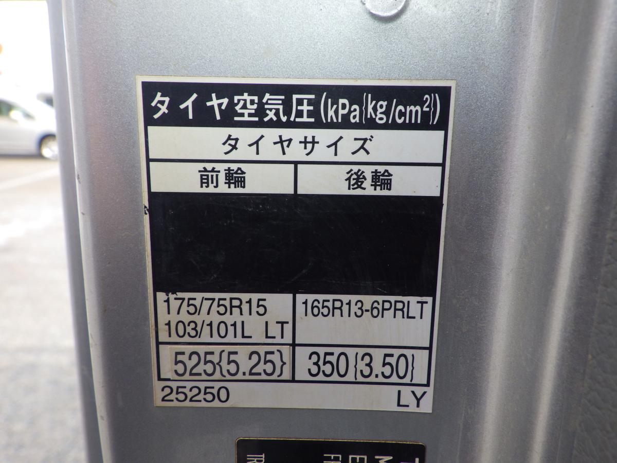 中古平ボディ トヨタ ダイナ