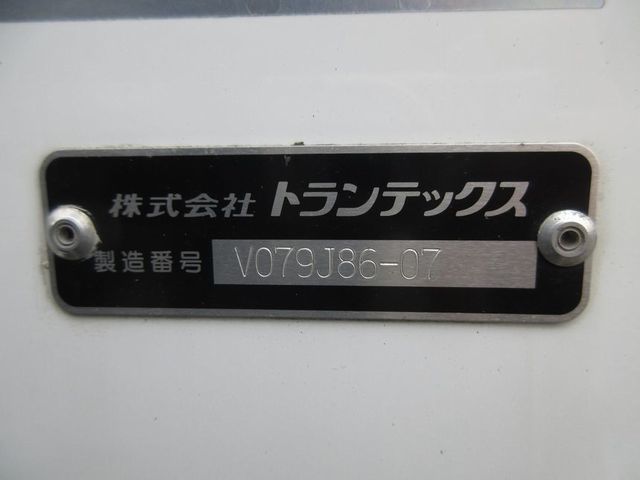 中古冷凍バン 日野 レンジャー