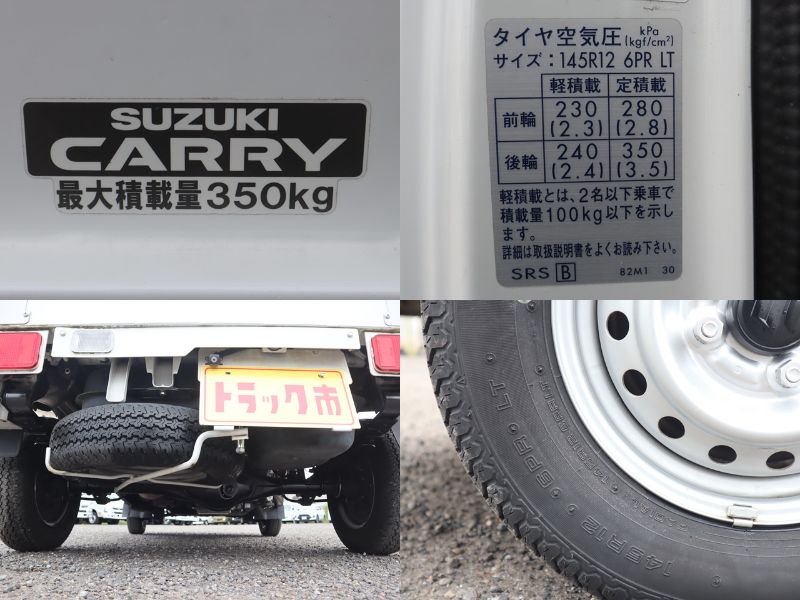 中古平ボディ スズキ キャリイ