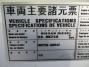 中古クレーン UDトラックス 