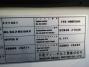 中古クレーン UDトラックス 