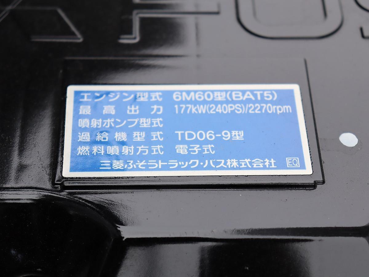 中古冷凍バン 三菱ふそう ファイター