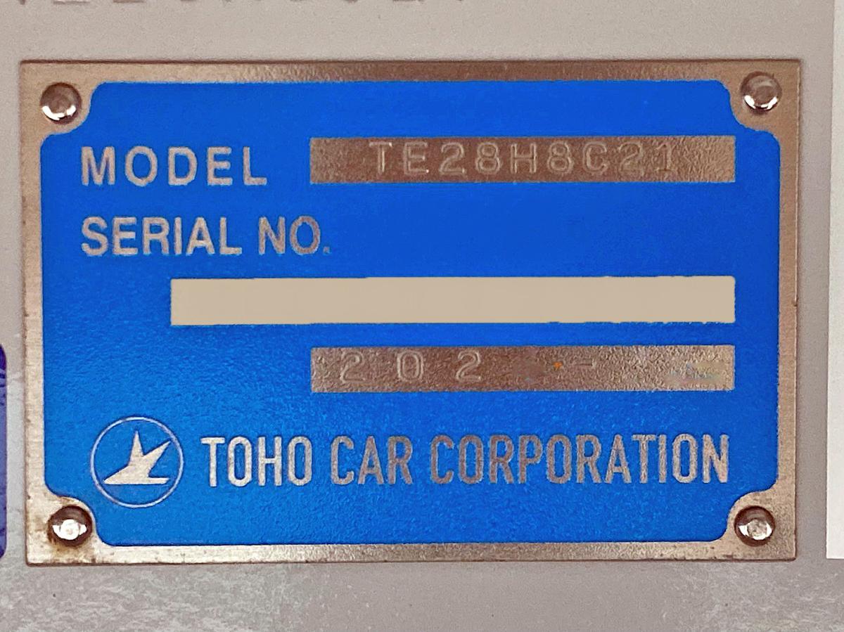 中古トレーラー 国産車その他 東邦