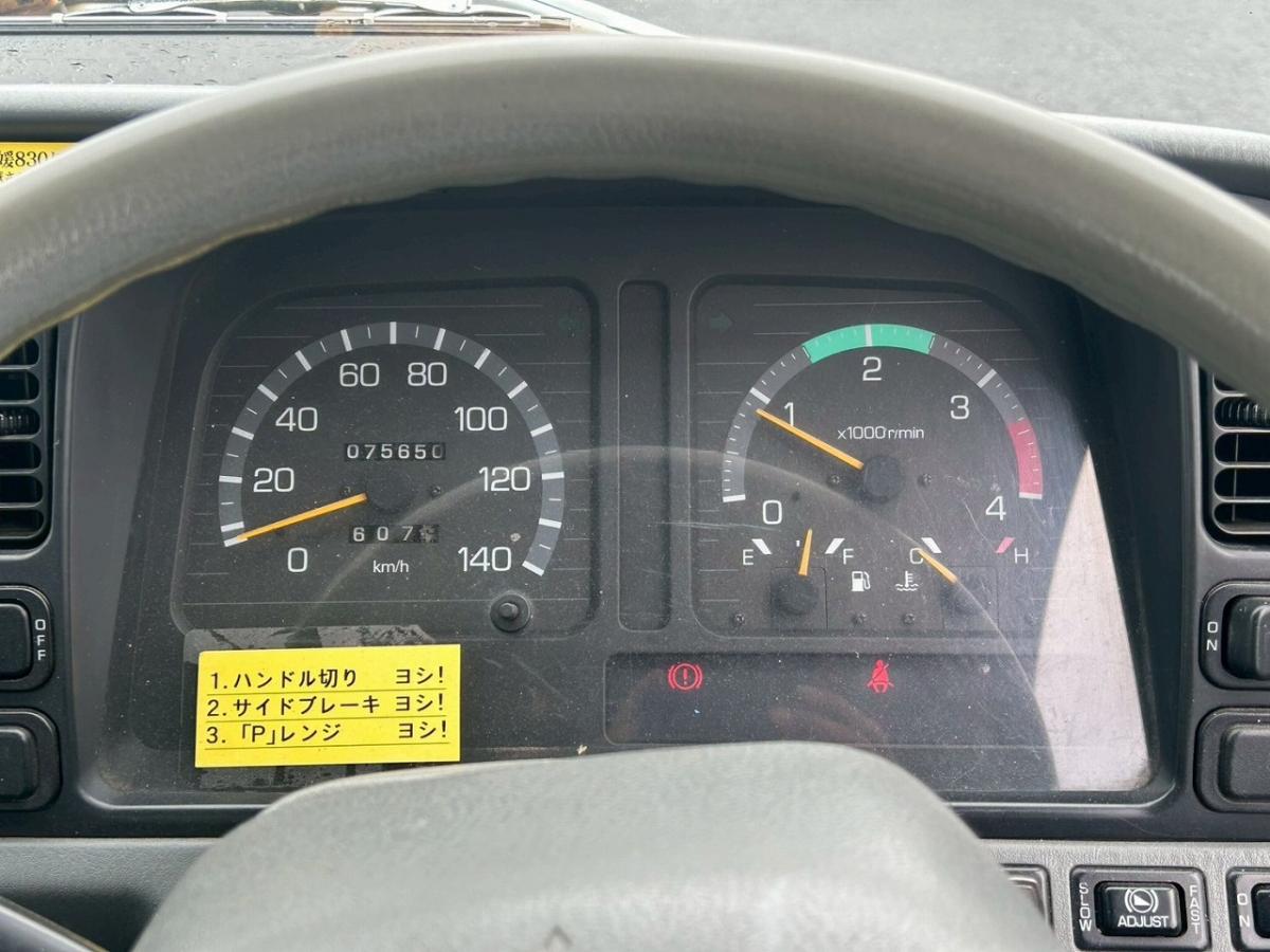 中古高所作業車 三菱ふそう キャンター