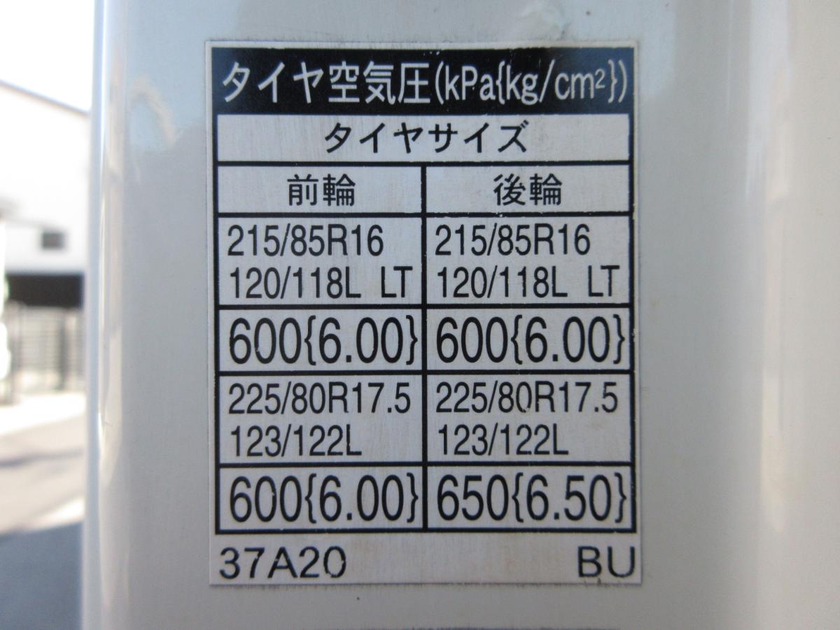 中古アルミウィング 日野 デュトロ