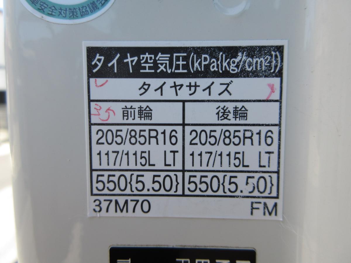 中古アルミバン 日野 デュトロ