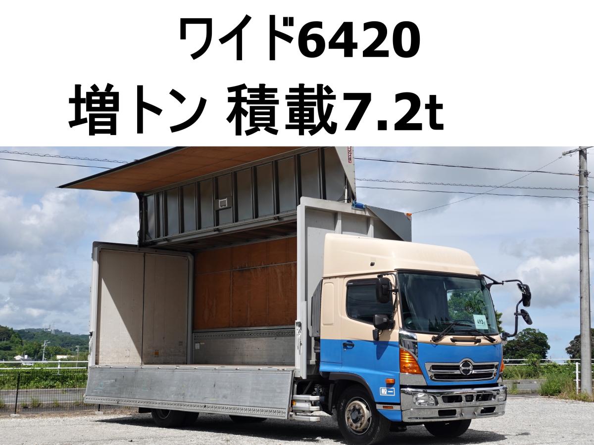 中古アルミウィング 日野 レンジャー