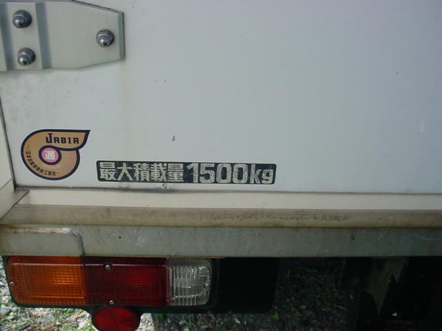 中古アルミバン トヨタ ダイナ