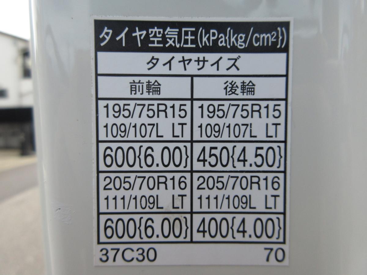 中古アルミバン トヨタ ダイナ