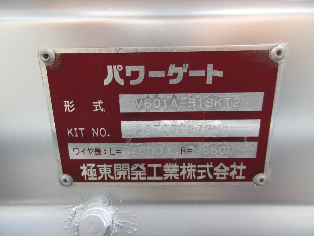 中古アルミバン トヨタ ダイナ