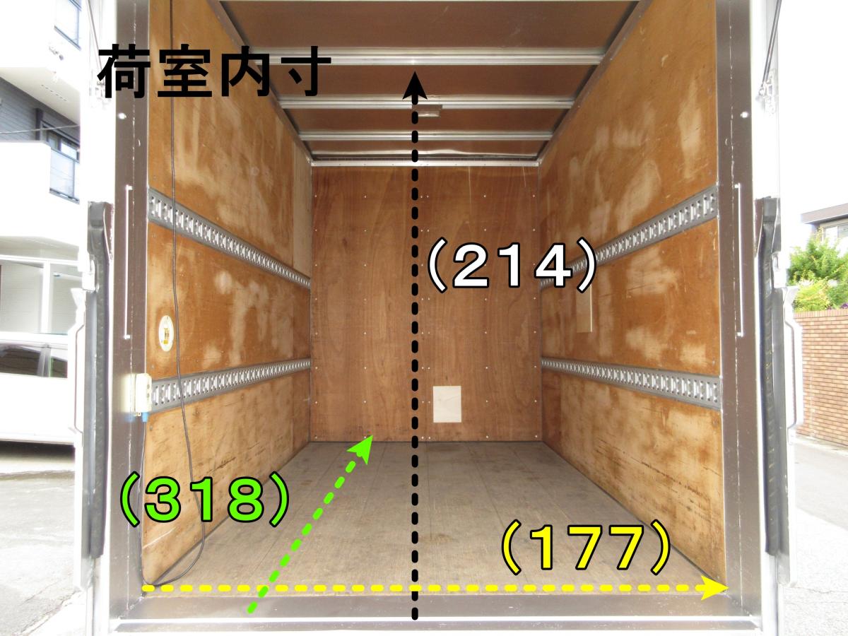 中古アルミバン トヨタ ダイナ