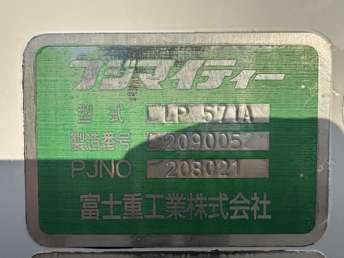 中古塵芥車(パッカー車) いすゞ エルフ