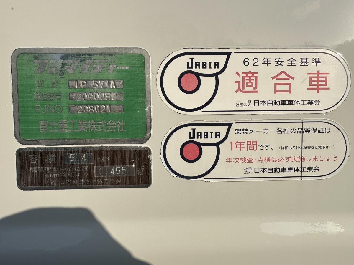 中古塵芥車(パッカー車) いすゞ エルフ