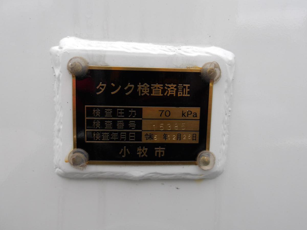 中古タンクローリー 三菱ふそう キャンター