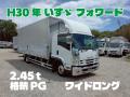 中古アルミウィング いすゞ フォワード