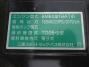 中古コンテナ車 三菱ふそう ファイター