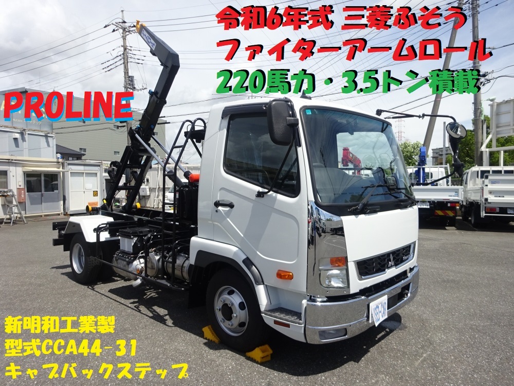 中古コンテナ車 三菱ふそう ファイター