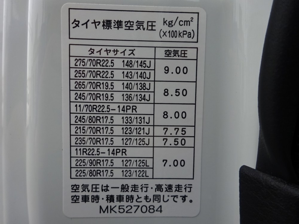 中古コンテナ車 三菱ふそう ファイター